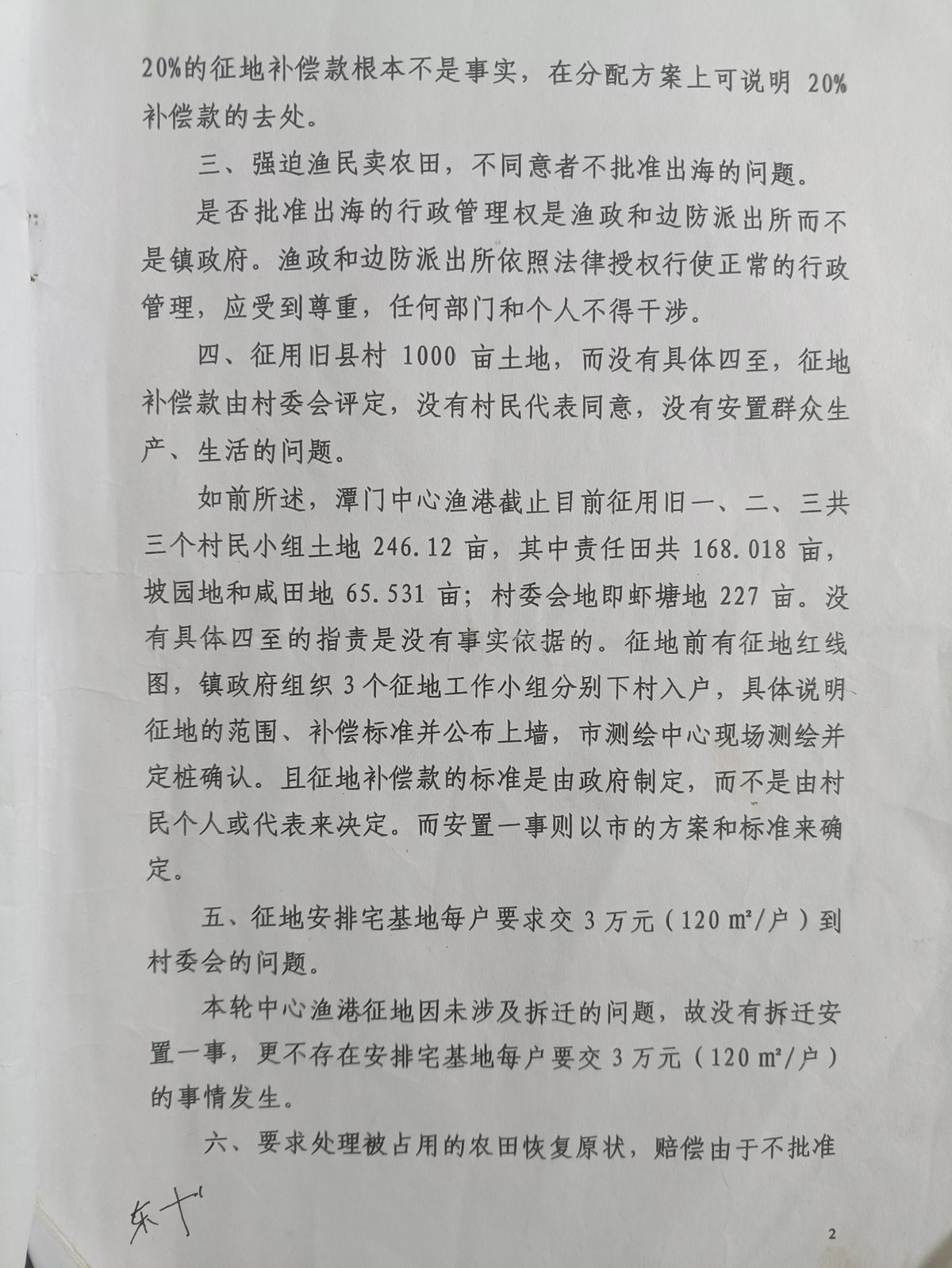 图片10.jpg