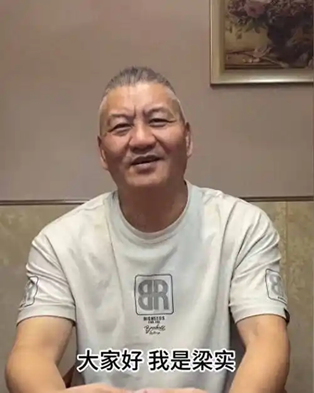 四川梁实第29次参加高考总分454分 网友：闲得蛋疼的媒体不理他