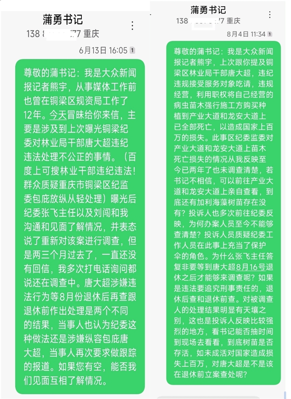 图片7_副本.jpg