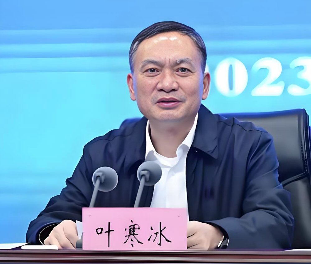 <strong>违规干预、插手执法活动！四川省原副省长、公安厅原厅长叶寒冰被双开</strong>