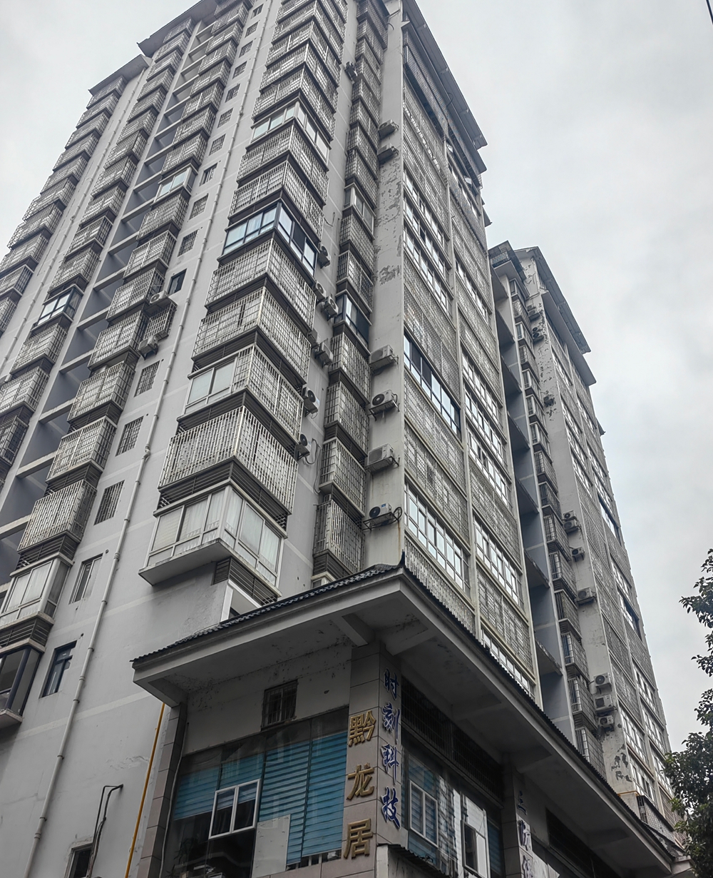 <strong>点赞！贵州凯里一小区业委会倡议业主积极结清和预交物业费</strong>