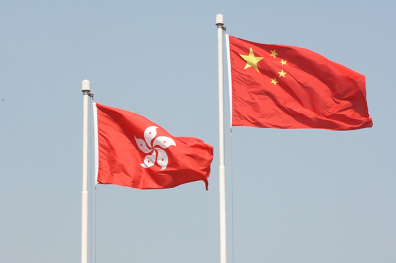 <strong>香港特区政府：《香港国安法》是香港繁荣稳定的守护神</strong>